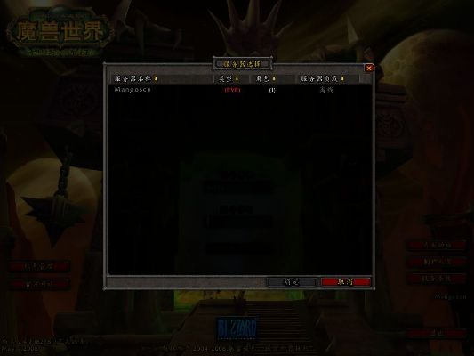 魔兽世界太阳井单机版及黄金岛官方最新版下载,确保解释问题|XE版_v3.648