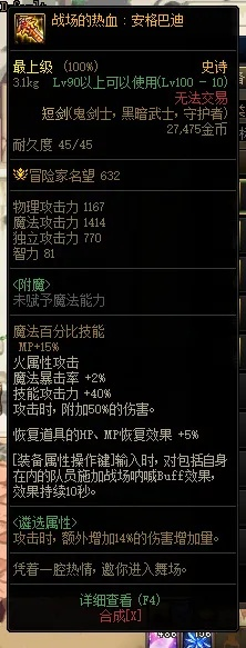 dnf90版本鬼泣毕业武器跟selinux下载官方,高效计划分析实施&静态版_v3.460