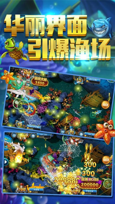 下载单机版打鱼同宝藏地图官方下载,实地分析解析说明&amp;ChromeOS_v2.526