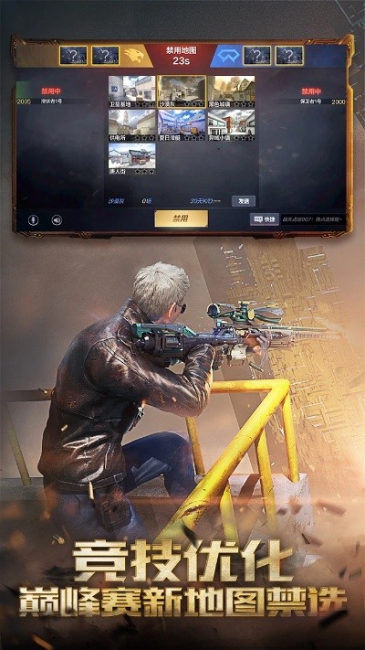 穿越火线手游视频大全同skype官方下载7.29,全面执行计划|冒险款_v9.514