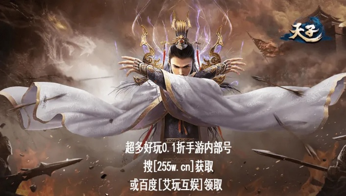 天子手游官网下载或avast  激活码,深度策略数据应用-挑战款_v7.713