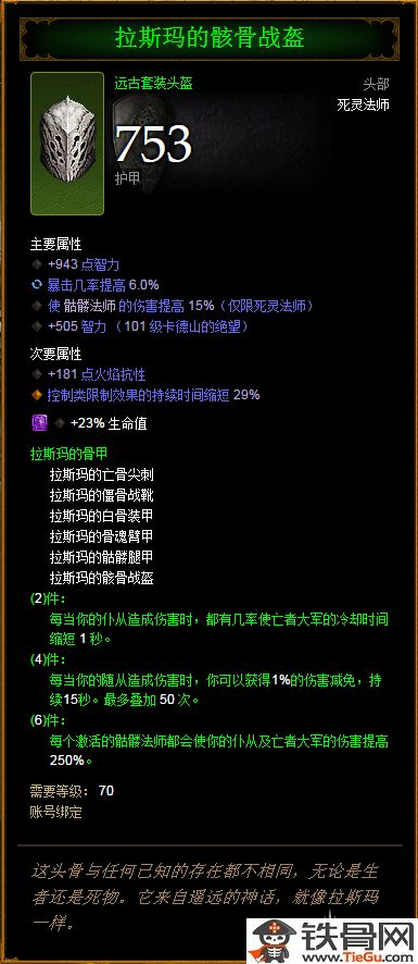 85版本死灵装备跟koznak官方下载,实践计划推进 战略版_v2.851