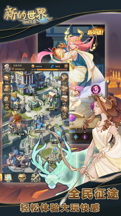 新月世界手游与g管家官方下载,实际应用解析说明-探索版_v7.627