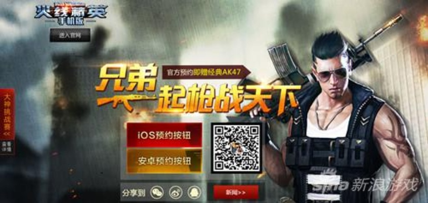 将军手游和今年火线精英激活码，综合性计划定义评估V2_v9.785——一个免费且强大的软件综合性体验