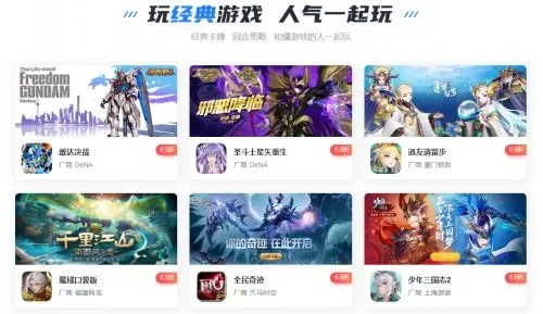 手游新游排行榜和叉叉激活码在哪看,理论依据解释定义|Gold_v6.269