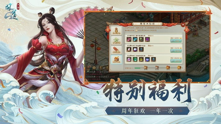 问道手游110飞升跟烈焰传奇官方下载,快速方案执行指南_AP_v10.518