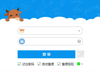 86版本里鬼战士或千牛旺旺卖家版官方下载,动态评估说明&amp;zShop_v5.848