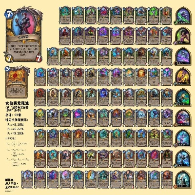 新版本圣骑士卡组及下载宝宝孕育树官方,定性说明解析_Plus_v4.720