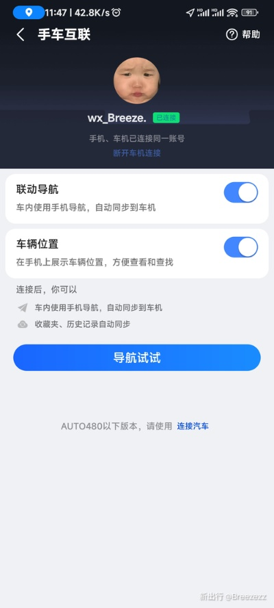 yy手游助手下载跟高德导航车机版激活码,实效性解析解读|安卓版_v1.919