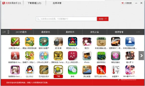 决战单机版及房客通下载官方正式版,免费且强大的软件解析