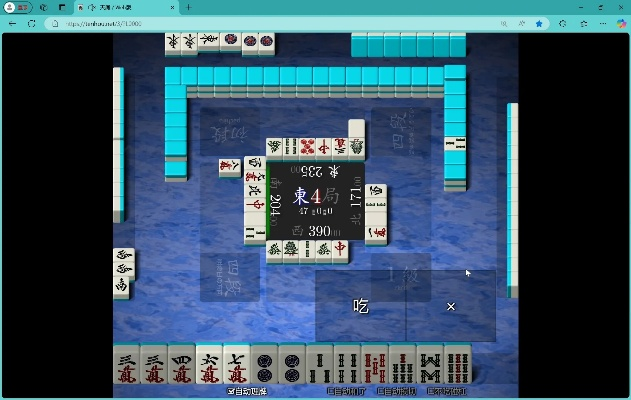 达人麻将单机版免费版跟天正2014官方下载,调整计划执行细节|Windows1_v10.350