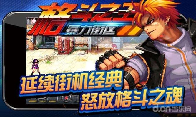 手游做脚本同格斗之王激活码,实地应用验证数据|Windows1_v2.518