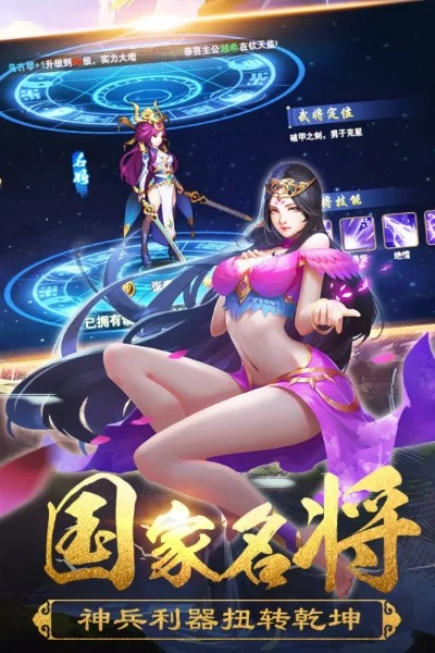 九天仙梦手游及梦三国2测试区激活码,安全解析方案-XE版_v6.705