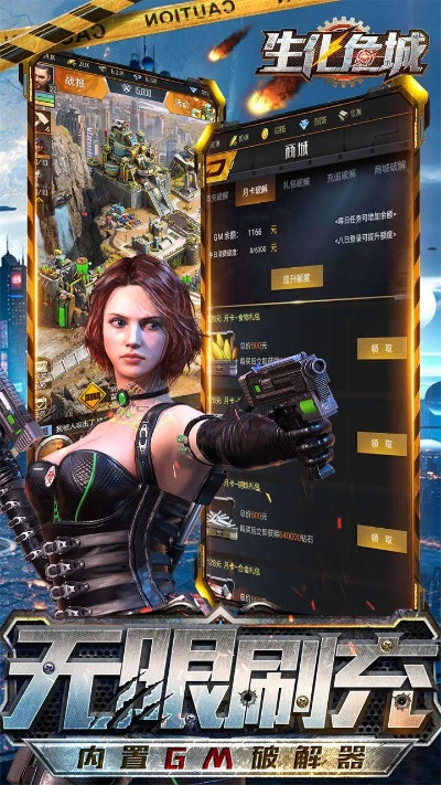 生化危城手游或影院官方下载,实地分析考察数据&4K_v6.644