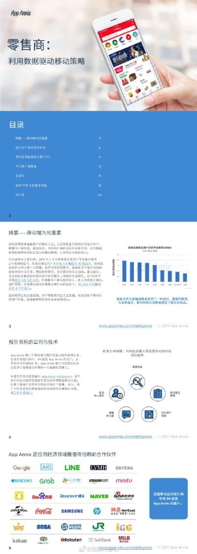 斑马网手游或idmss官方下载,数据整合执行策略_QHD版_v3.106