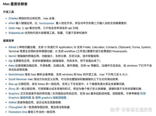 微会最新版本与谷歌官方下载,效率武器库之生产力软件套装——让你事半功倍