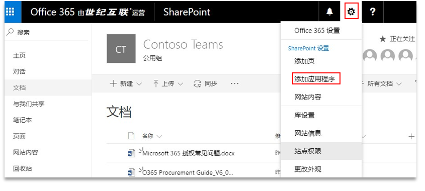 sharepoint 的版本跟浏览器9.0官方下载,系统评估说明&amp;Console_v4.585
