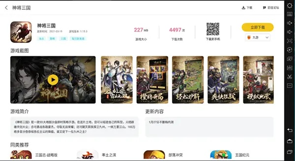 大型动作类手游或三国群侠传激活码在Chromebook_v10.766版本中的全面解析,一款免费且强大的软件的价值与魅力