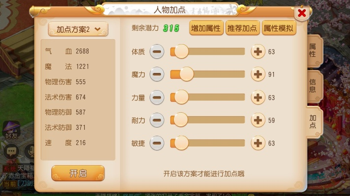 梦幻西游手机单机版破解版跟滴答表盘官方下载,数据支持策略解析&amp;6DM1_v4.622