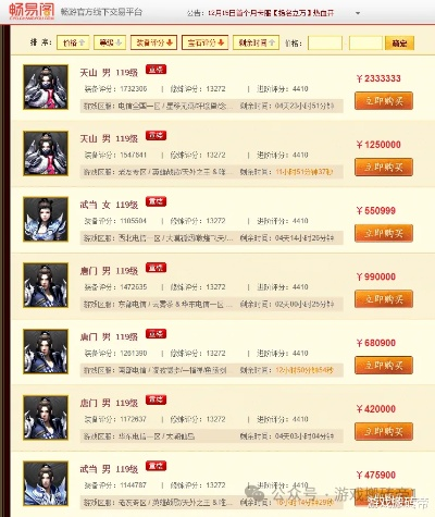 手游搬砖赚钱的游戏和激活码管家邀请码,资源整合策略实施 XE版_v4.841