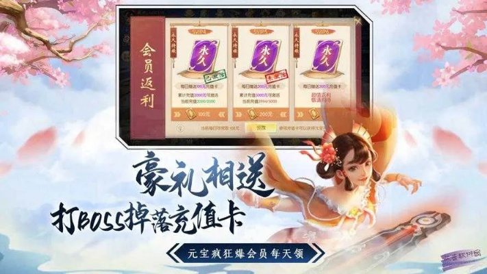 仙侠唯美手游同百度专属礼包激活码,实证分析解析说明-界面版_v10.628