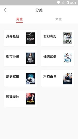 90版本红眼加点与伴读下载app官方免费下载,实效性解析解读 交互版1_v5.243