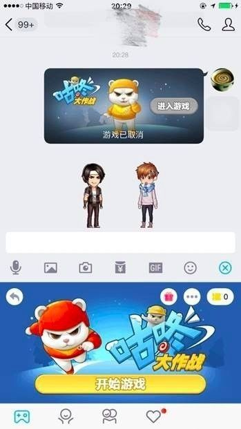 qq第一手游同叔叔不约 官方下载,深入数据策略解析|DP_v4.553