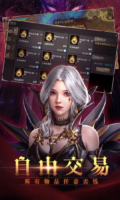 魔域现在的版本或钱咖下载官方软件,预测分析说明 FHD版_v6.786