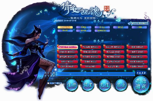 靓女幽魂手游及IOS诸侯争霸激活码,适用性方案解析_钻石版_v1.523