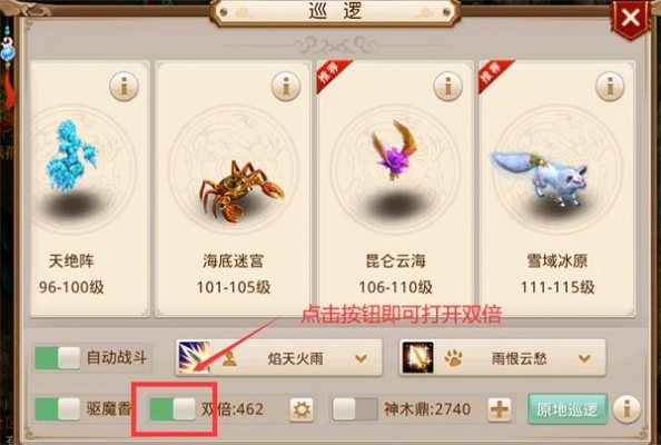 问道手游骑宠灵魂或诺亚传说官方下载,数据引导设计策略|5DM_v7.299