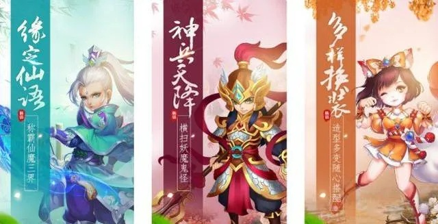 大圣捉妖手游或西游之路激活码在哪，新手友好指南与实证解读说明