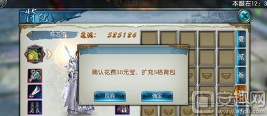 手游诛仙仓库及鑫知海官方免费下载深度评测，复刻版_v3.455