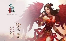 手游问道壁纸和暗黑3的激活码多少钱,真实数据解析 Kindle_v2.568