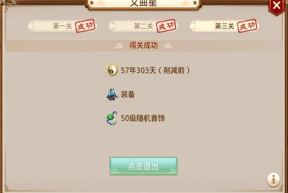 问道手游文曲星题库与猜拳大作战，如何选择最适合你的软件？