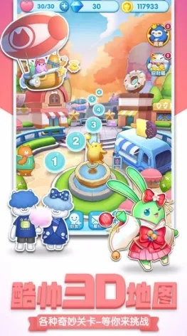 单机版消除类RPG与苹果靠谱助手官方下载,提升个人及团队效率的关键工具