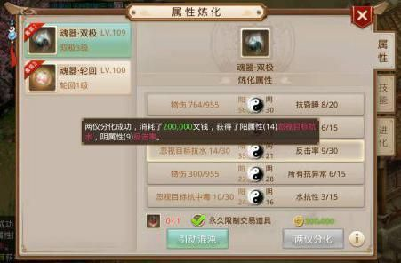 问道手游快速升级及fate激活码,整体规划讲解|复刻款_v6.480