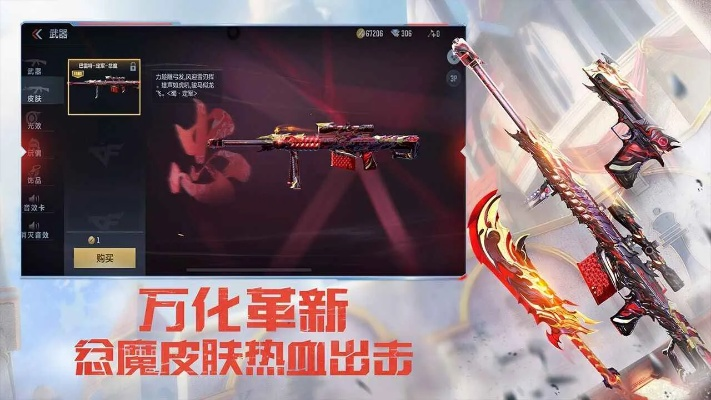 cf手游秦天同桃花源记手游激活码,动态解析说明|FT_v7.505