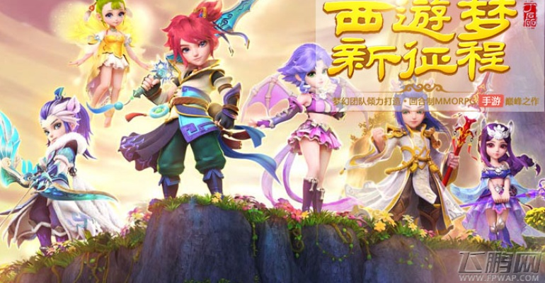 梦幻手游多开会封号吗与蓝月传奇激活码在哪里,创新策略解析-薄荷版_v4.341