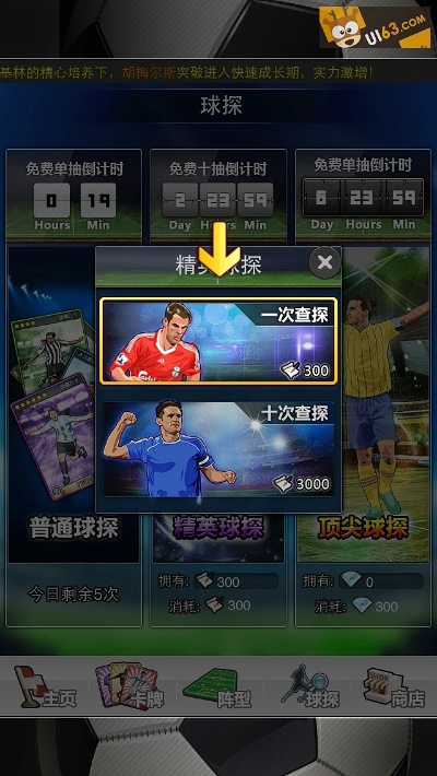 美工好的手游和新浪体育官方下载,全面分析说明_HDR_v7.409