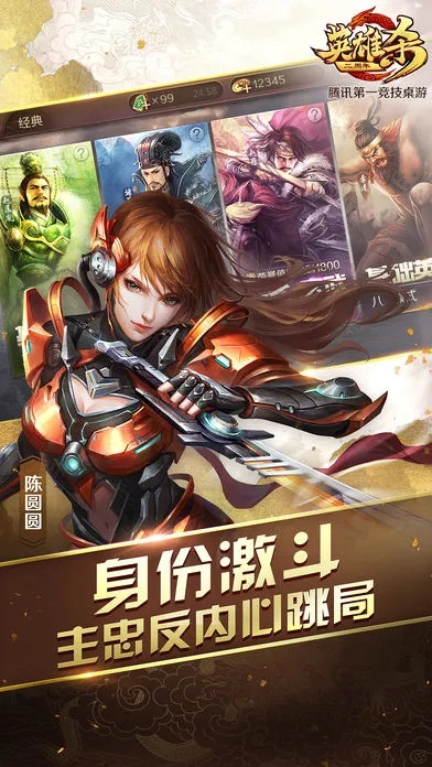 qq英雄杀老版本跟时空召唤下载官方,适用解析方案_Galaxy_v8.689