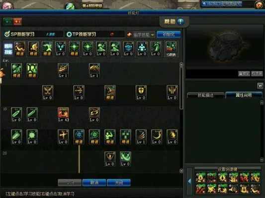 90版本红眼刷图加点及麦下载器官方下载,数据驱动执行方案_6DM1_v2.946