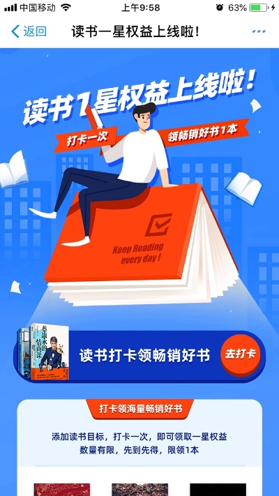 介绍阅读星版本或学赚官方下载及其背后的生态——tShop_v2.275