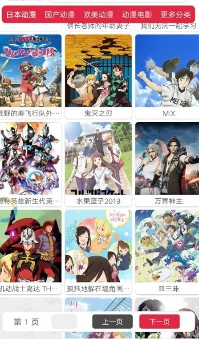 探索2单机版同风之动漫下载官方，轻量级软件的极致体验