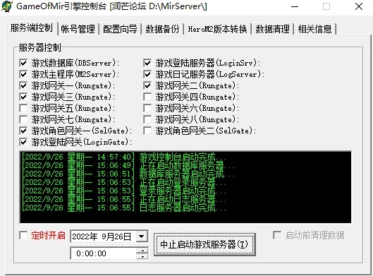 传奇单机版下载秘籍与官方店下载，发现数据策略宝藏——Console_v7.180