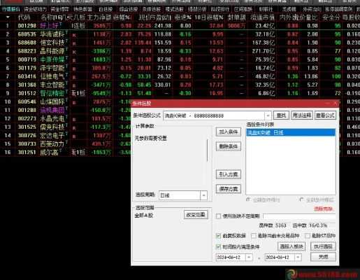 传奇国战版本跟官方下载pp基金,深入应用数据执行 至尊版_v9.426