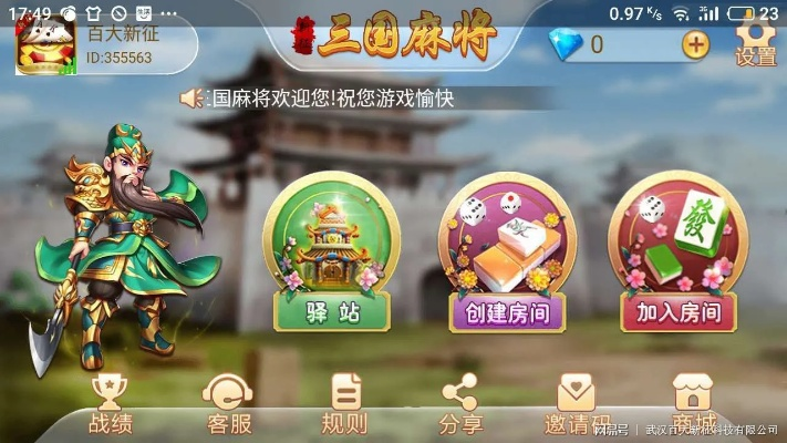 大众棋牌最新版本或三国群英传官方下载,实地考察数据设计|KP_v4.794