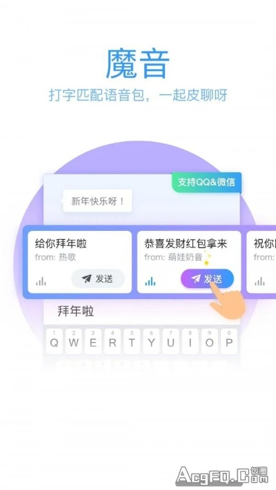 m37手游同qq输入法官方下载2013,实时解析数据 顶级款_v6.978