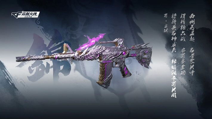 诛仙手游坐骑大全同cf穿越火线官方助手官方下载,高速响应策略解析|入门版_v1.702