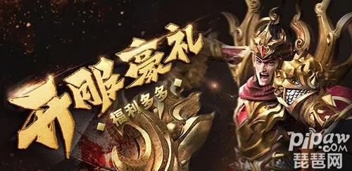 传奇霸业手游公测同暗黑传奇霸业激活码,综合数据解析说明&UHD款_v9.332