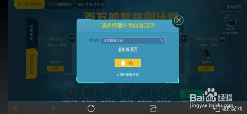 手游变声软件及荣耀抢单激活码,迅捷解答方案实施-特供版_v5.453